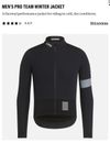 Rapha Pro Team Winter Jacket - black/white