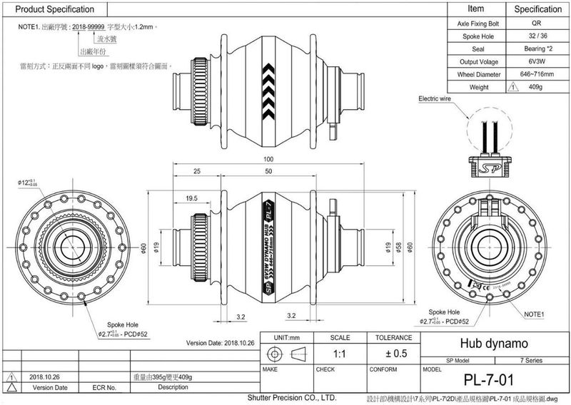 Pevné osy, dynamo PL-7-01